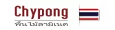 Chypong - Thương hiệu