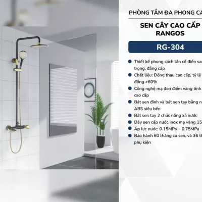 Sen Cây Rangos RG-304